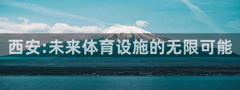 意昂体育4平台假的吗是真的吗吗